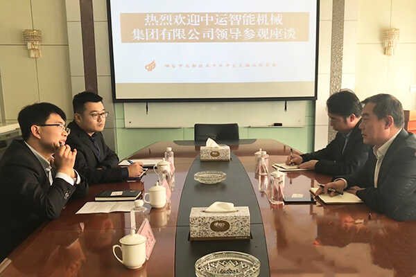 中煤集团领导一行赴烟台福山高新区考察合作