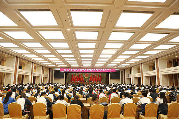 热烈祝贺济宁市青年联合会第十届委员会次全体会议胜利召开